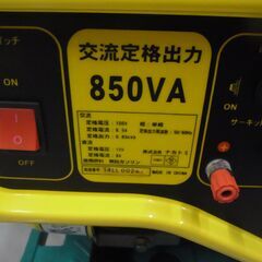 千葉県富里市 リサイクルショップ セコンドハンド ナカトミ エンジン発電機 EG-1000 税込￥24,200-
