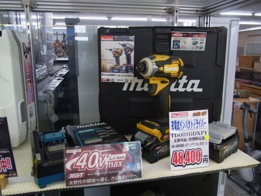 千葉県富里市 リサイクルショップ セコンドハンド 未使用品 makita マキタ 40V充電式インパクトドライバー TD001GDXFY 限定色フレッシュイエロー 税込￥48,400-