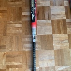 MIZUNO、BEYONDMAX、複合バット、3本セット、