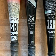 MIZUNO、BEYONDMAX、複合バット、3本セット、