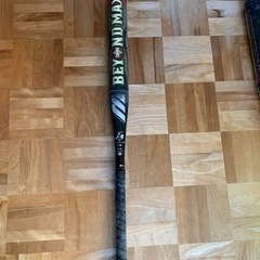 MIZUNO、BEYONDMAX、複合バット、3本セット、