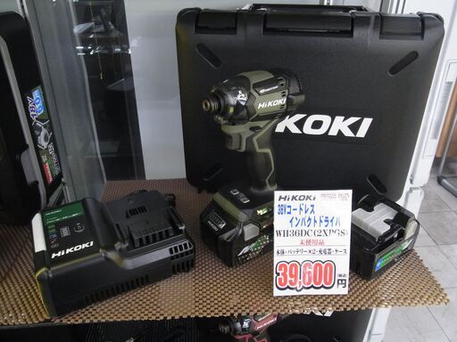 千葉県富里市 リサイクルショップ セコンドハンド 未使用品 Hikoki ハイコーキ 36Vコードレスインパクトドライバー WH36DC2XPGS フォレストグリーン 税込￥39,600-