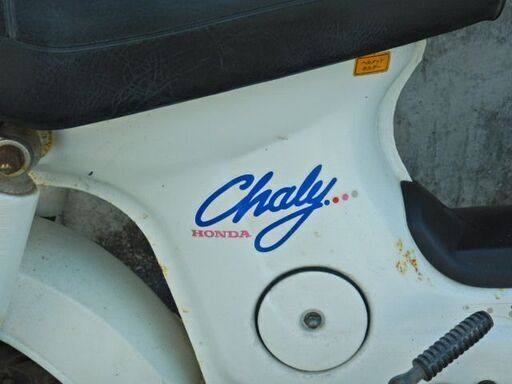 決まりました。ホンダ　シャリー　12V　CF50　12593キロ　カブ みたいなペダル 決まりました。ホンダ シャリー 12V CF50 12593キロ カブ みたいなペダル