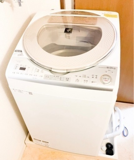 2018年製SHARP 8.0/4.5kg 電気洗濯乾燥機ES-TX8B-N