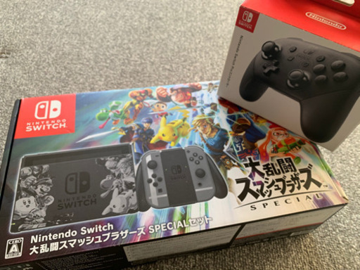 決まりました