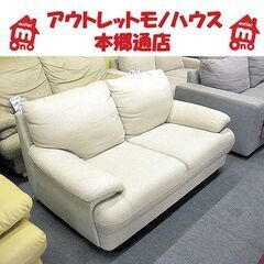 総革張り 2．5人掛けソファー ドラード BV／NT－3500 (LA49)