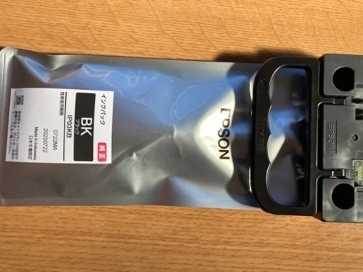 EPSON 純正インクパック☆ブラック2本セット☆