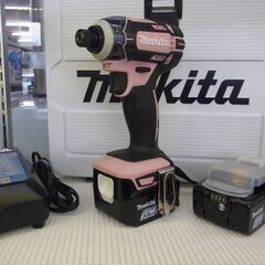 千葉県富里市 リサイクルショップ セコンドハンド 未使用品 makita 