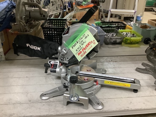 PAOCK スライド丸のこ SMS-190T 管D220204AK (ベストバイ 静岡県袋井市)