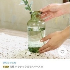 花瓶　2個セット