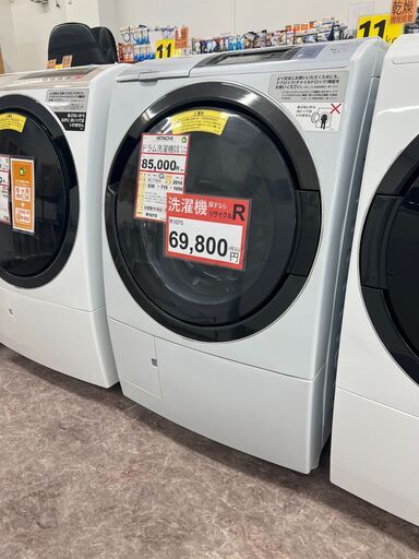 お値引き洗濯機が続々❕洗濯機探すなら「リサイクルR」❕ 11kg 洗濯乾燥機❕ ￥15,200引き❕　R1075