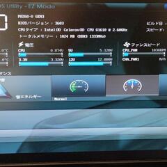 BIOS起動確認 マザボ、グラボ、CPU、メモリセット WIND...