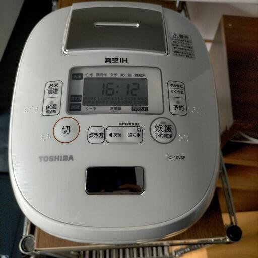 東芝 5.5合炊きお話中