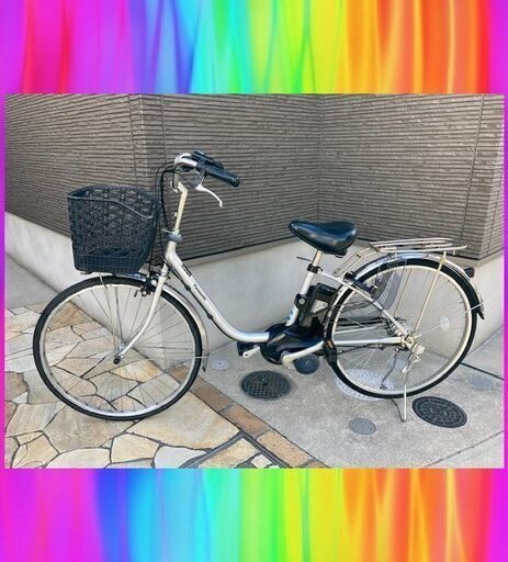 Panasonicパナソニック　ビビ　電動自転車　5Ah 電動アシスト自転車　新基準　26インチ　中古　0242