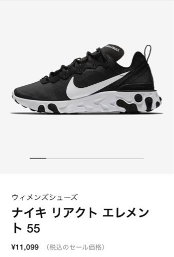 【ほぼ新品】NIKI REACT ELEMENT 55 24.0cm スニーカー 靴 メンズ レディース