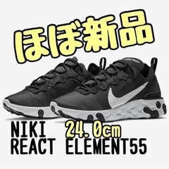 【ネット決済】【ほぼ新品】NIKI REACT ELEMENT ...