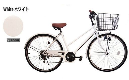自転車26インチ 6段変速ギア付 おしゃれなシンプルホワイト  ルピナスLP-266TD-K 白色