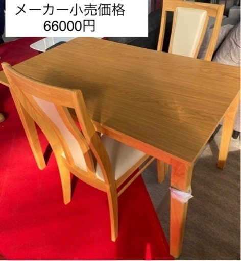 15万円相当【美品】イームズの椅子とテーブルセット ワンピなど最旬ア