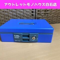 中古手提げ金庫が無料 格安で買える ジモティー