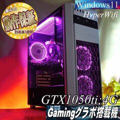 ハイパー無線 ゲーミングPC】フォートナイト/PUBG◎