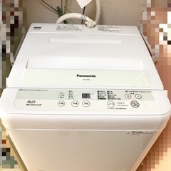 【ネット決済】パナソニック製一人暮らし用洗濯機