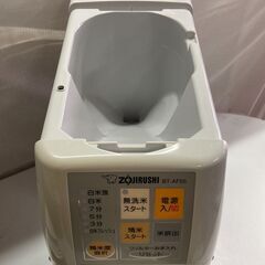 象印　家庭用無洗米精米機　BT-AF05　2015年製