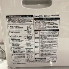象印　家庭用無洗米精米機　BT-AF05　2015年製