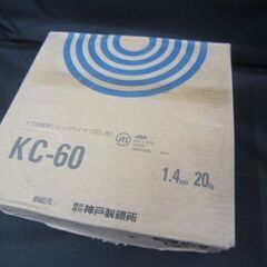 神戸製鋼 溶接用 ソリッドワイヤ KC-60 (Co2用)1.4...
