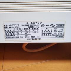 富士通ゼネラル　冷暖房エアコン