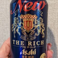 アサヒ　ザ・リッチ　缶350ml  在庫5缶　自宅まで取りに来て...