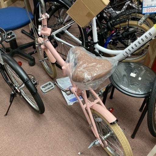 決まりました」20インチ折り畳み自転車カゴ付き ピンク