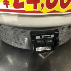 A-131⭐︎リンナイ ガス炊飯器 LP用 2018年製❗️