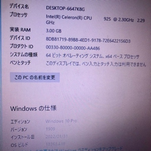 新品SSD搭載 富士通 ノートパソコンLIFEBOOK A540/CX