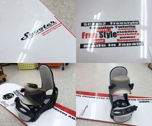 【売約済】SCOOTER SCT152 ツインチップ フリースタイル スノーボード キャンバー バインディング付き板 グラトリ パーク スクーター