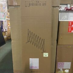 B801【500円でお譲り】オールアルミ伸縮フェンス WXG-1...