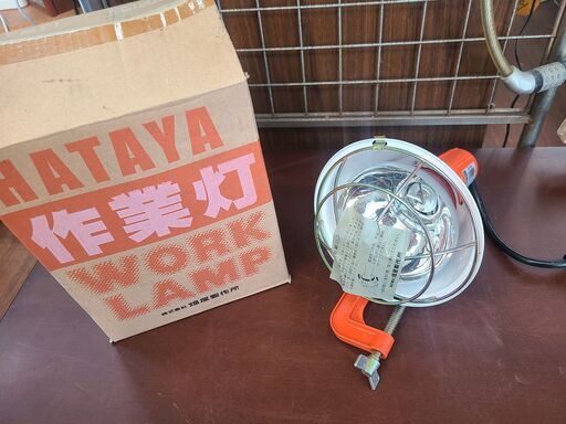 【リサイクルショップどりーむ天保山店】●352●　未使用品‼　HATAYA　防雨型作業灯　リフレクターランプ　屋外用　RE-200