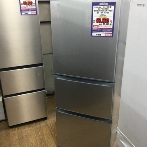 #N-13【ご来店頂ける方限定】TOSHIBAの3ドア冷凍冷蔵庫です