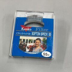 【中古】Kenko レンズフィルター ソフトン・スペック(B)67mm