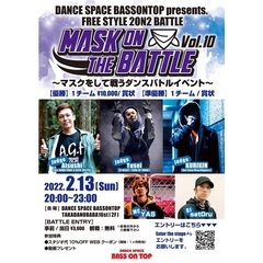 MASK ON THE BATTLE Vol.10 〜マスクをし...