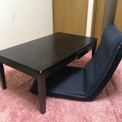 【ネット決済】テーブル+座椅子