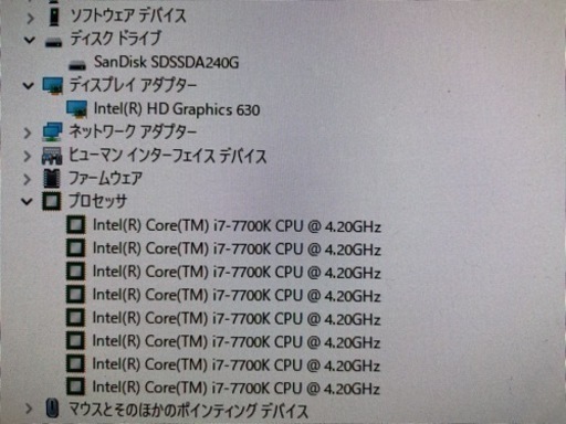 その他 i7/16GB/SSD/MS-Office iiyama PC