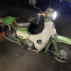 売約済み　ホンダ　リトルカブ　希少　C50 4.5馬力　早い者勝ち