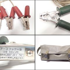 CC159 長谷川電機 バネクランプ式クリップ アースフックH型 3Φ 6.6kV用