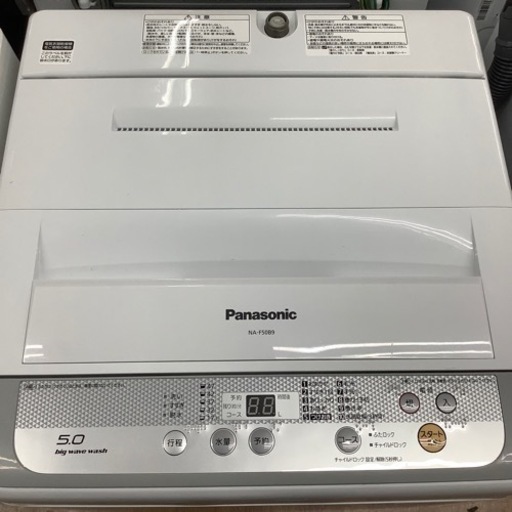 「安心の6ヶ月保証付！！【Panasonic(パナソニック)全自動洗濯機】取りに来れる方限定！売ります！」