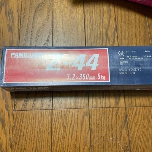溶接棒　4箱