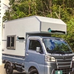 値下げ、最終出品、赤字ギリギリ^_^