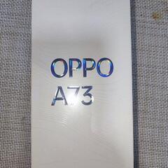新品、未開封未使用品 OPPO A73 4G 64GB(オレンジ)