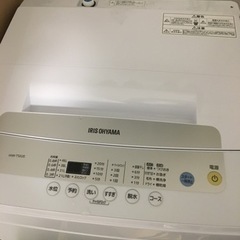 洗濯機（アイリスオーヤマ）