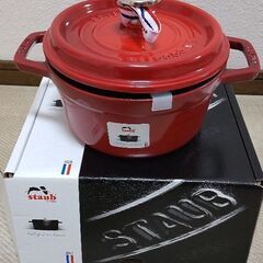 ストウブ鍋赤 16cm 新品