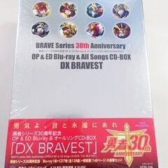 勇者シリーズ30周年記念 OP&ED Blu-ray & CD-...